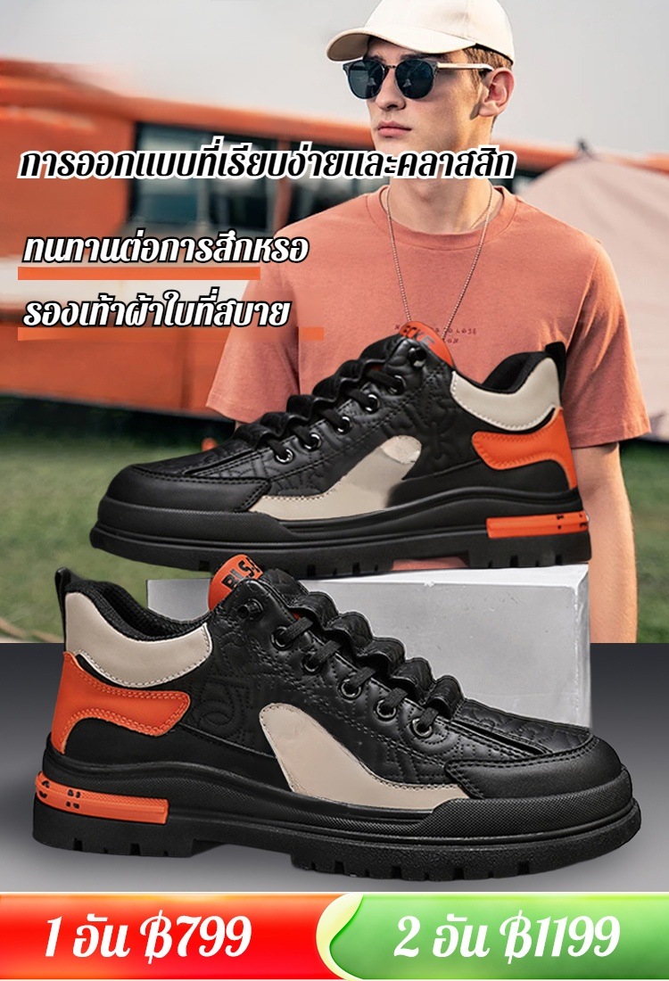 รองเท้าวิ่งกีฬาผู้ชาย รองเท้าบูท มาร์ติน หนังกันลื่นระบายอากาศได้ดีและทนต่อการสึกหรอ