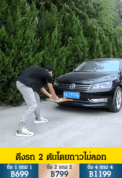 [รถดึงไม่หัก กันน้ำได้ดี] เทปกาวบิวทิล กันน้ำได้