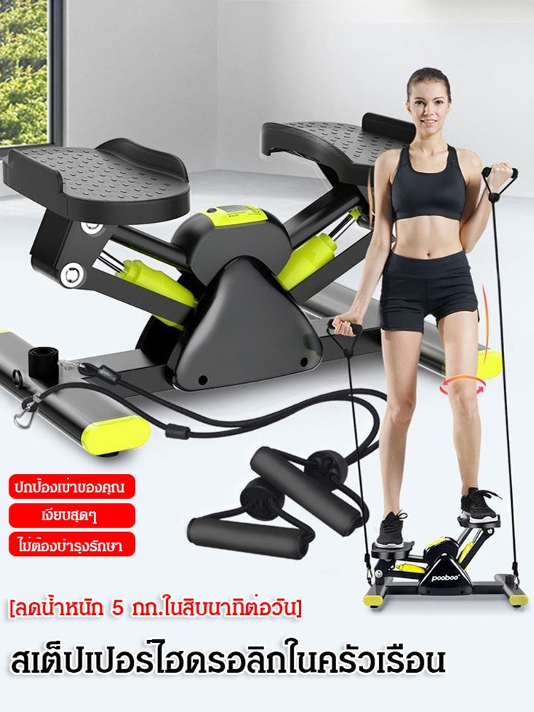 สเต็ปเปอร์ไฮดรอลิกในครัวเรือน