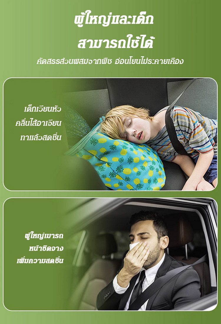 บาล์มทาหลังยุงกัดรากมุราซากิเย็นสดชื่น ปลอบประโลมผิว