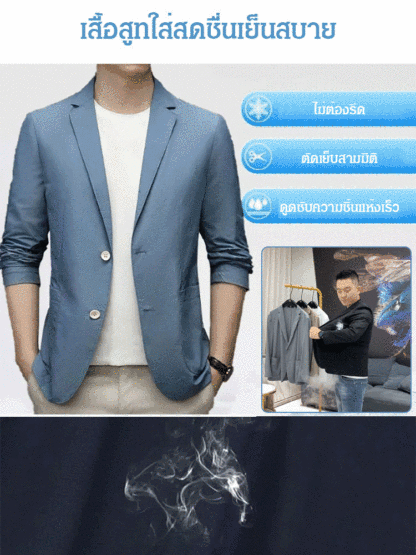 เสื้อสูทลำลองหรูหราเบาสำหรับผู้ชาย