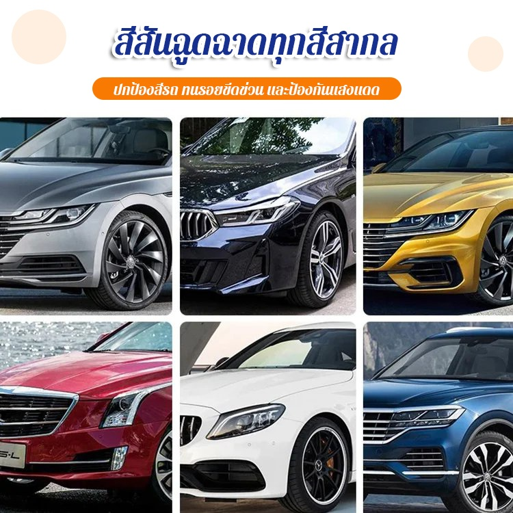 【หนึ่งขวดใช้ได้หลายอย่าง】น้ำยาเคลือบแก้วอเนกประสงค์สำหรับรถยนต์