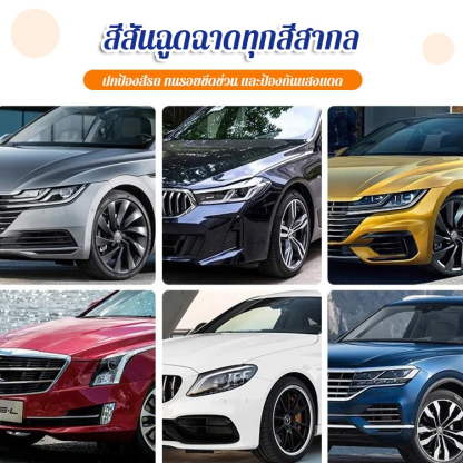 【หนึ่งขวดใช้ได้หลายอย่าง】น้ำยาเคลือบแก้วอเนกประสงค์สำหรับรถยนต์