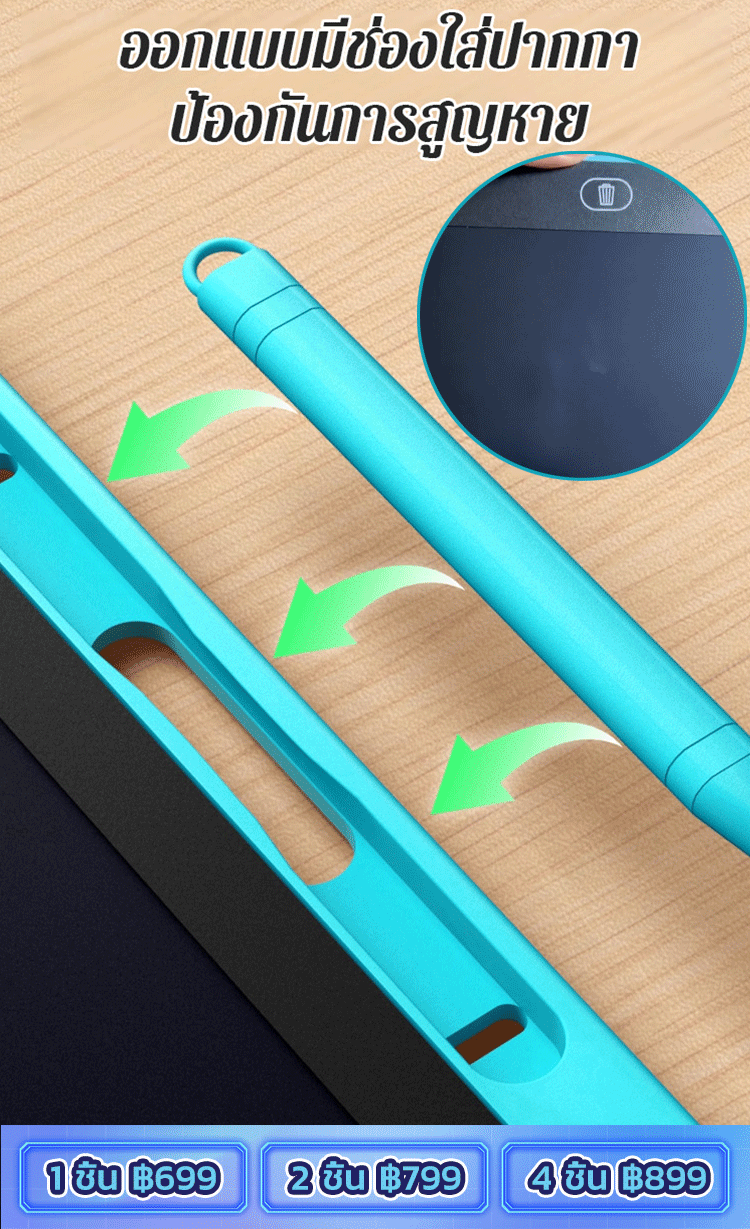 【เขียนและวาดอย่างสนุก】กระดานเขียนอิเล็กทรอนิกส์อเนกประสงค์ 