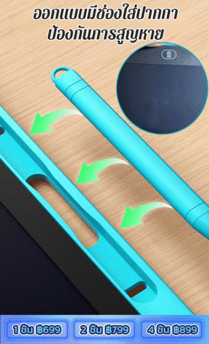 【เขียนและวาดอย่างสนุก】กระดานเขียนอิเล็กทรอนิกส์อเนกประสงค์ 