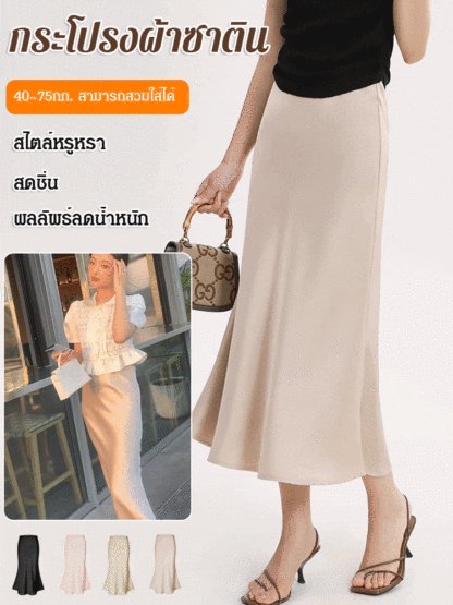 【เอวยางยืดเก็บพุง】กระโปรงเมอร์เมดบางเบาสไตล์ฝรั่งเศส