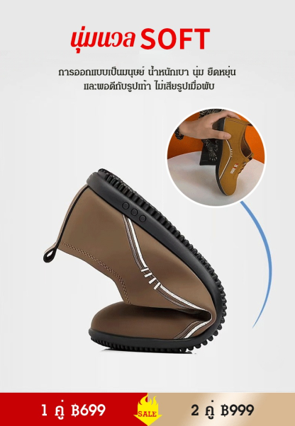 รองเท้าหนังสไตล์อังกฤษแมทช์ง่าย