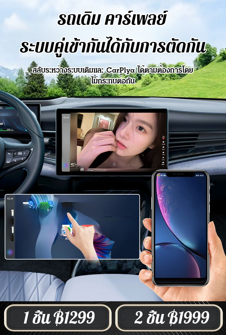 กล่อง CarPlay แบบมีสายแปลงเป็นไร้สาย