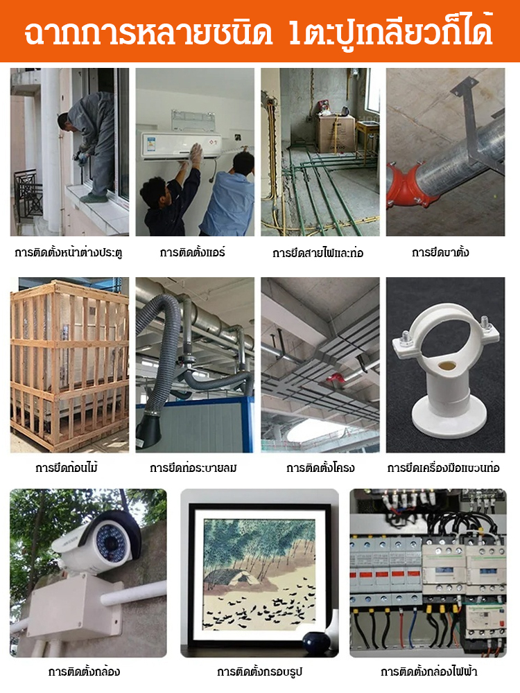 ตะปูเกลียวขนาดเล็กสำหรับปืนยิงตะปู 