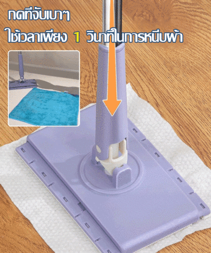 [หยิบอัตโนมัติ] ไม้ถูพื้นมือไม่เลอะมือ