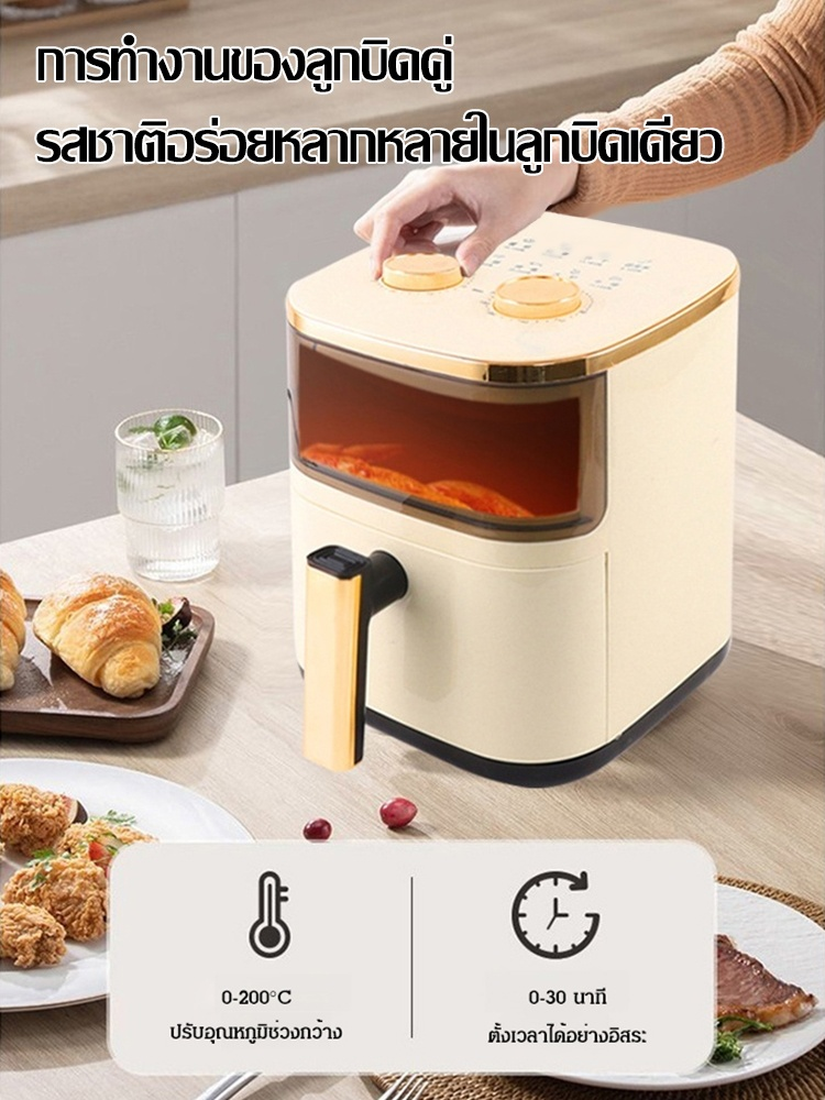 หม้อทอดไร้น้ำมันแบบมองเห็นได้ลูกบิดคู่มัลติฟังก์ชั่น