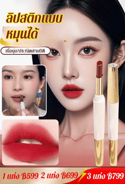 ลิปสติกและดินสอเขียนขอบปากไม่ติดแก้วแบบสองหัว 