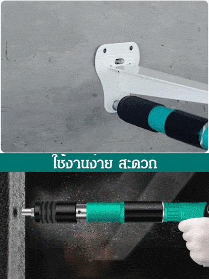 ปืนยิงตะปูติดตั้งเพดาน ขนาดเล็ก ลดเสียงรบกวน