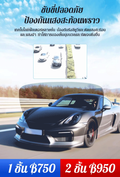 【ผู้ชายเท่ต้องมี】 แว่นกันแดดป้องกันตาน้ำหนักเบา