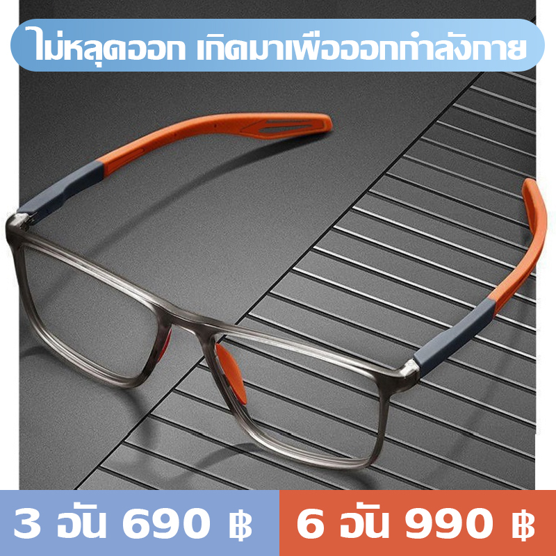 แว่นตาอ่านหนังสือป้องกันแสงสีฟ้าน้ำหนักเบาและสบาย