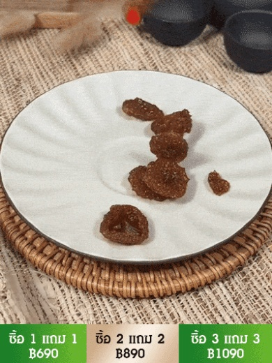 ผลร็อกซ์เบอร์กี้แห้งแฮนด์เมด