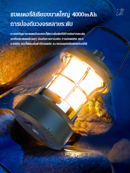 [อายุการใช้งานแบตเตอรี่ยาวนานเป็นพิเศษ 48 ชั่วโมง]ไฟแคมป์ไฟหลากสีอเนกประสงค์