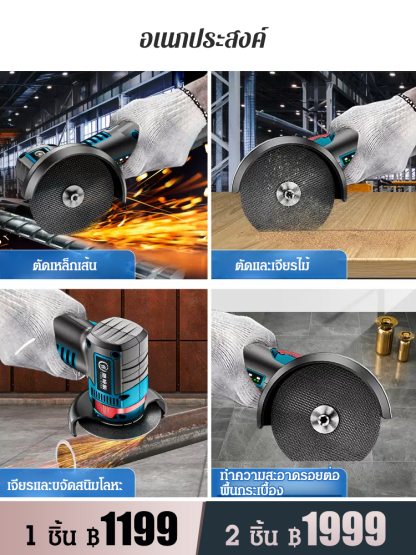 [คุ้มค่าสุดๆ] เครื่องเจียรไฟฟ้าขนาดเล็กแบบไร้แปรงถ่าน