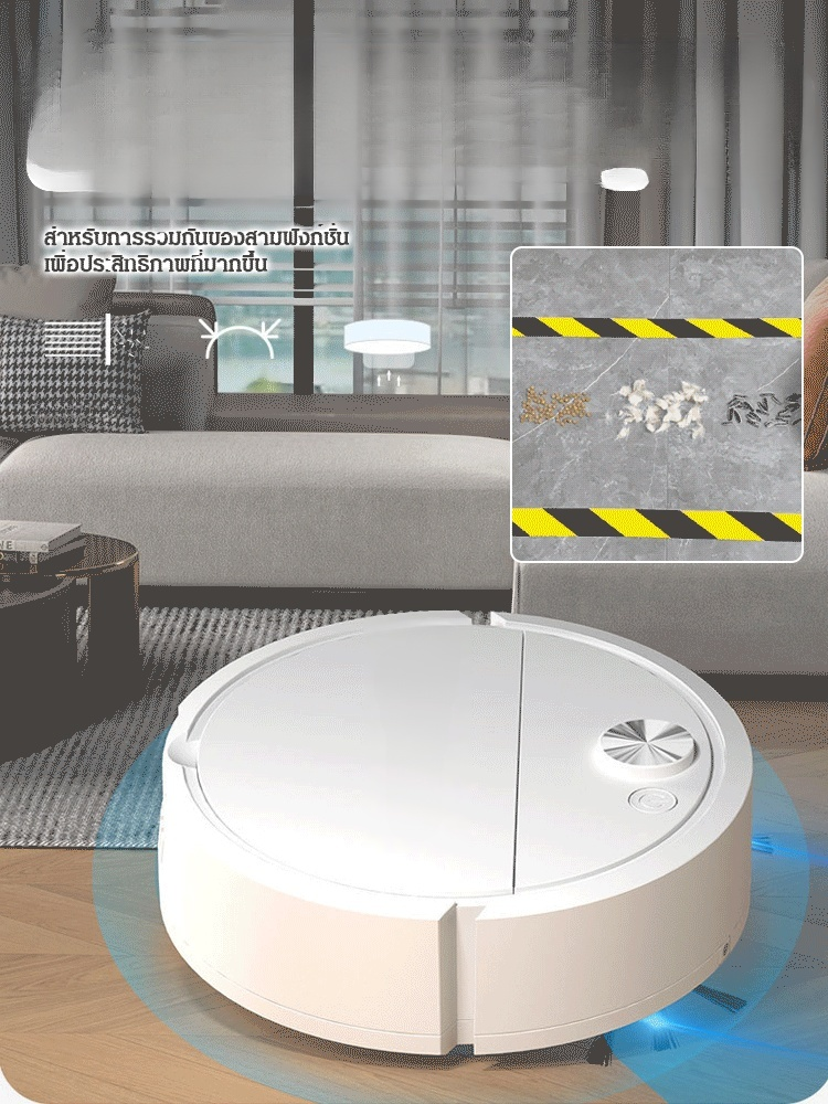หุ่นยนต์ดูดฝุ่น กำลังแรงเสียงเบาและกำจัดเชื้อโรค