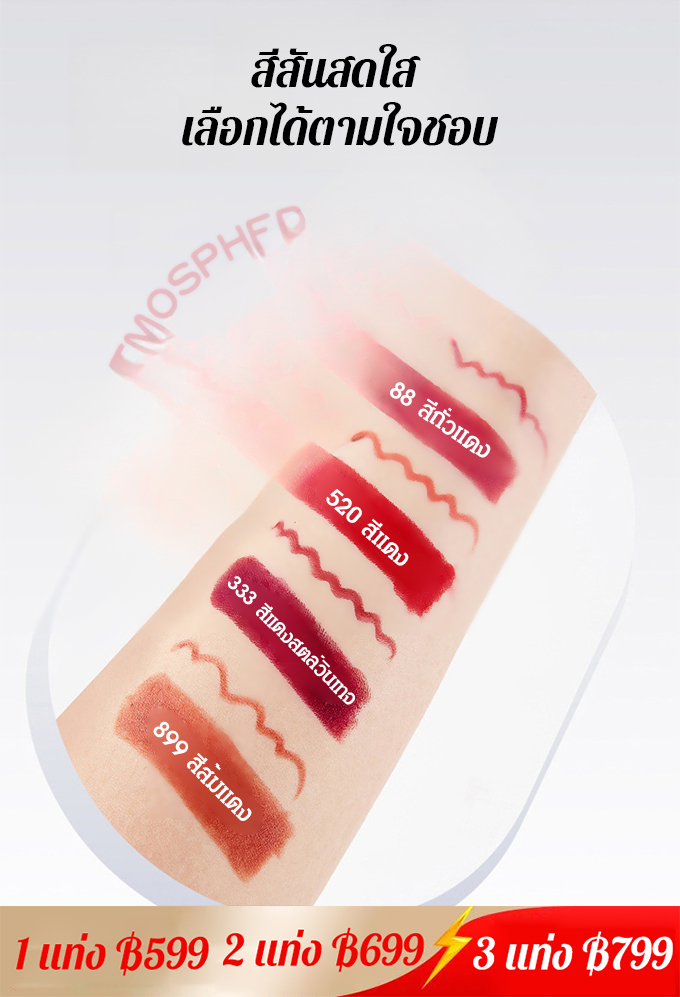 ลิปสติกและดินสอเขียนขอบปากไม่ติดแก้วแบบสองหัว 