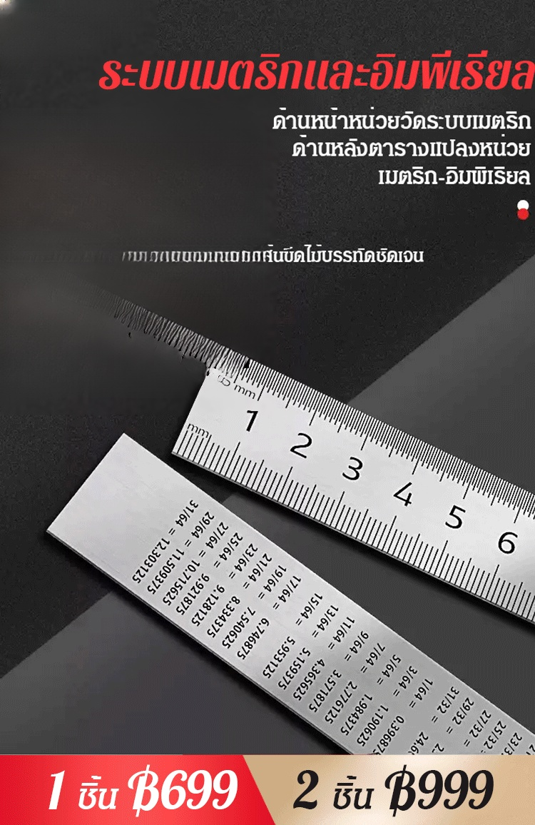 【ไม้บรรทัดอเนกประสงค์】ไม้บรรทัดเหล็กกล้าคาร์บอนหนาใช้ในรถ