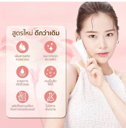 【วิธีกระชับรูขุมขน】 ไพรเมอร์แต่งหน้าให้ผิวกระจ่างใส