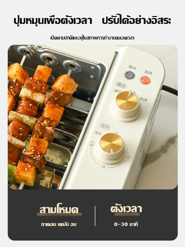 เตาย่างบาร์บีคิวไฟฟ้าแบบพกพาหมุนอัตโนมัติ