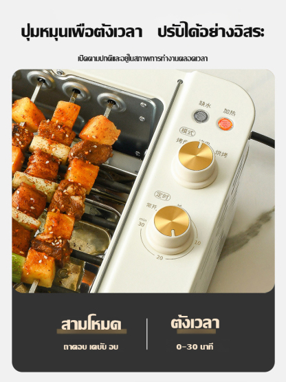 เตาย่างบาร์บีคิวไฟฟ้าแบบพกพาหมุนอัตโนมัติ