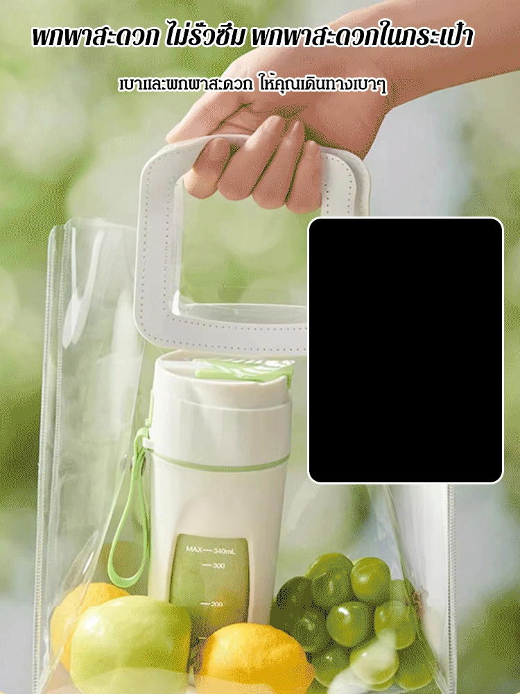 ถ้วยคั้นน้ำผลไม้ไร้สาย มีด 10 ใบแบบพกพา