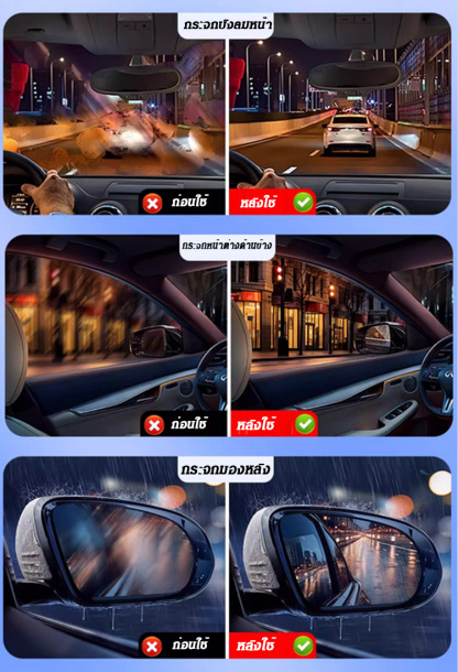 แปรงทําความสะอาดฟิล์มน้ำมันกระจกรถยนต์