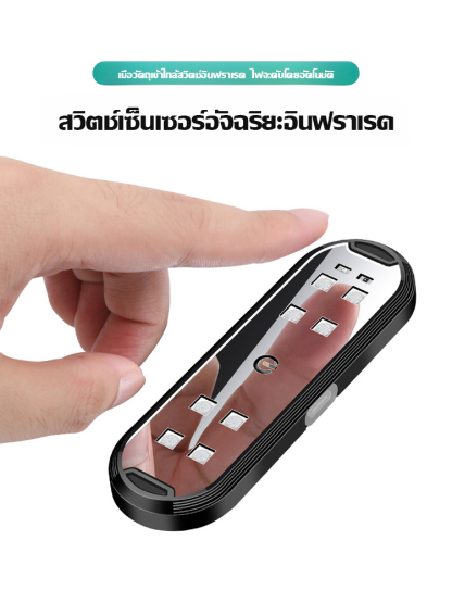 ไฟสองพื้นติดประตูรถสีสัน