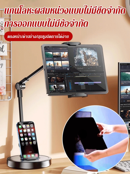 ขาตั้งโทรศัพท์แบบพับได้และปรับมุมได้