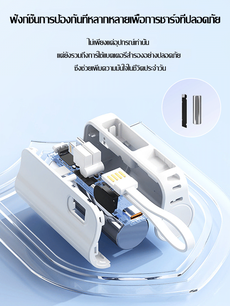 พาวเวอร์แบงค์มินิจอแสดงผลดิจิตอลปลั๊กสามขา