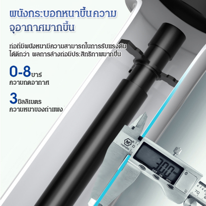 【อีเป่าทง】เครื่องมือทะลวงท่อส้วม