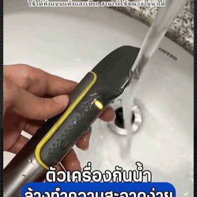 เครื่องโกนหนวดตัดผมแบบไม่เจ็บปวด 5-in-1
