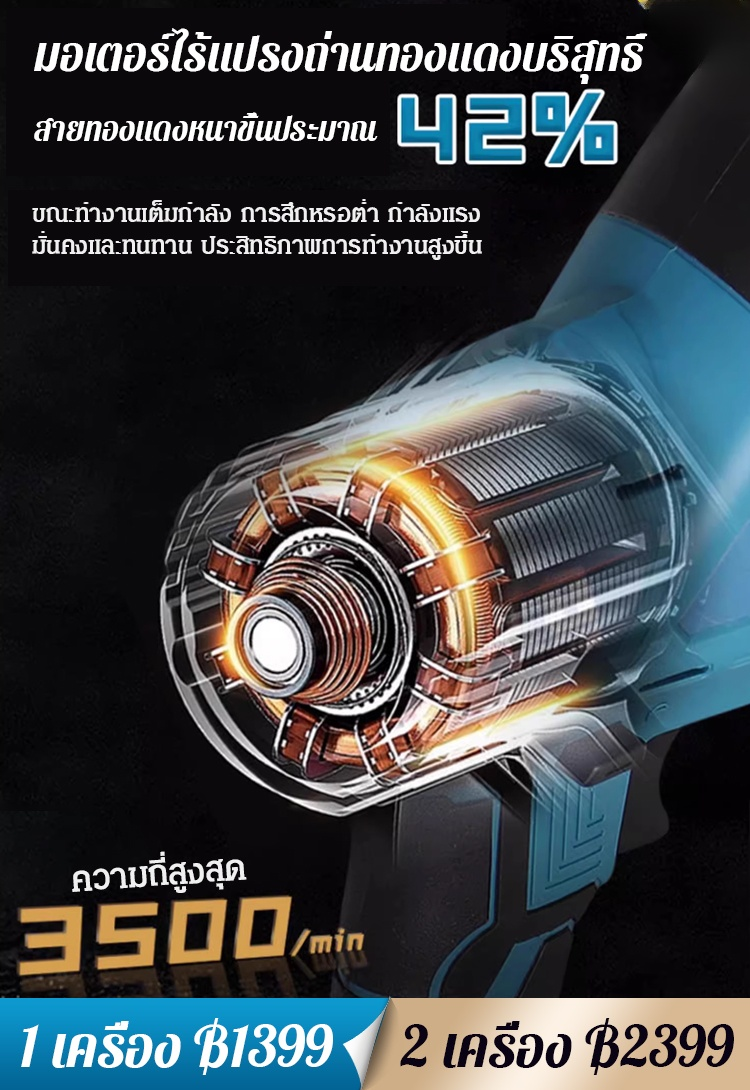 【ตัดง่าย】เลื่อยชักแบตเตอรี่ลิเธียม