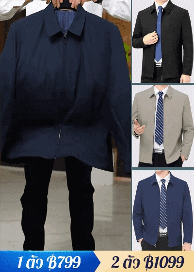 เสื้อแจ็คเก็ตรุ่นบางของผู้ชาย