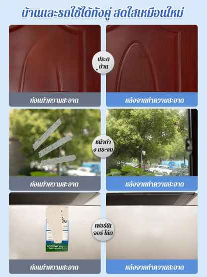 【สเปรย์แล้วหลุด!】สเปรย์ลอกกาวอเนกประสงค์