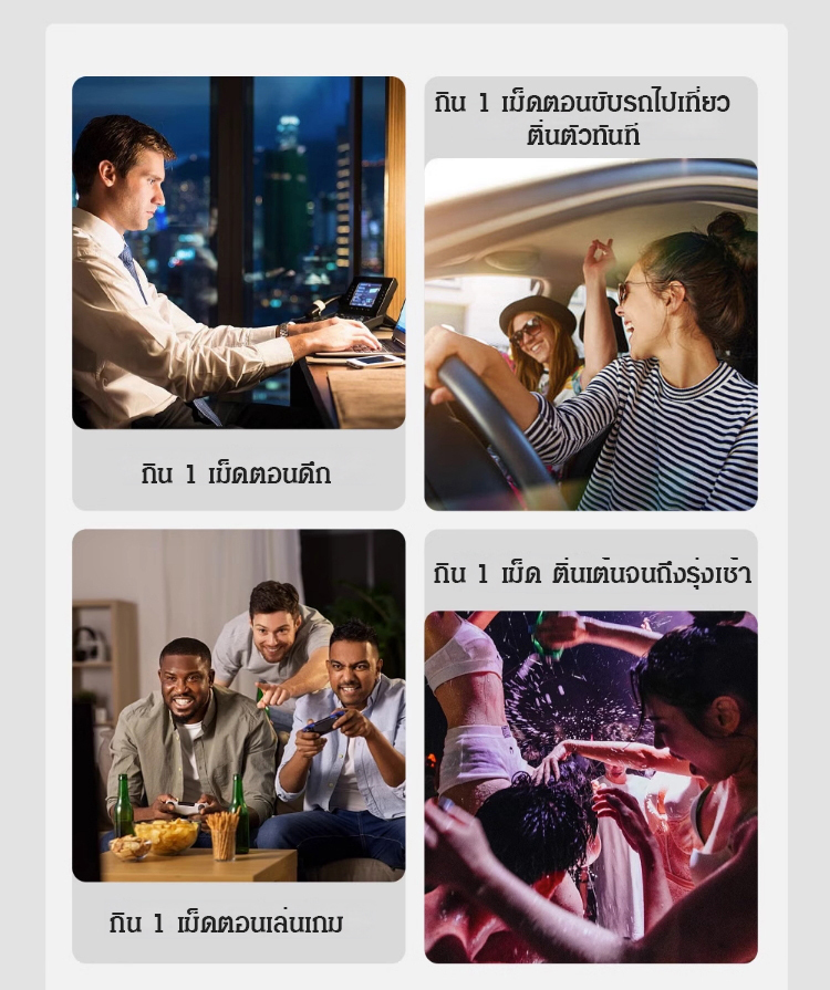 ลูกอมกาแฟแบบรับประทานได้ทันที  ทำให้สมองสดชื่นและเพื่อสุขภาพที่ดี