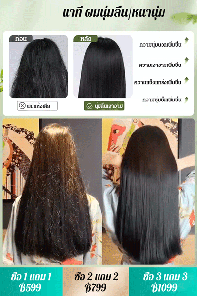 【ดูแลผมหรูหรา】ครีมหมักผมเสียโปรตีนโปรตีนเคราติน 