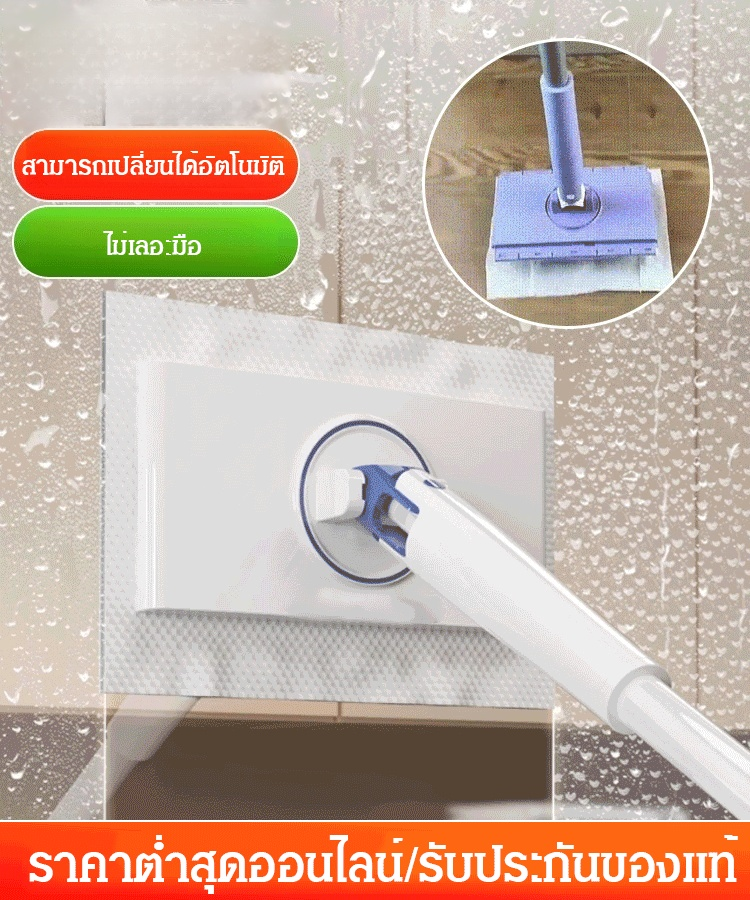 [หยิบอัตโนมัติ] ไม้ถูพื้นมือไม่เลอะมือ