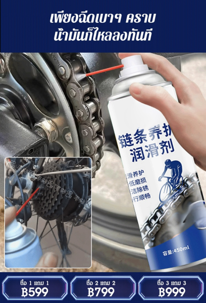 [สนิมสะสมสิบปีหาย] สเปรย์หล่อลื่นและบำรุงรักษาโซ่มอเตอร์ไซค์