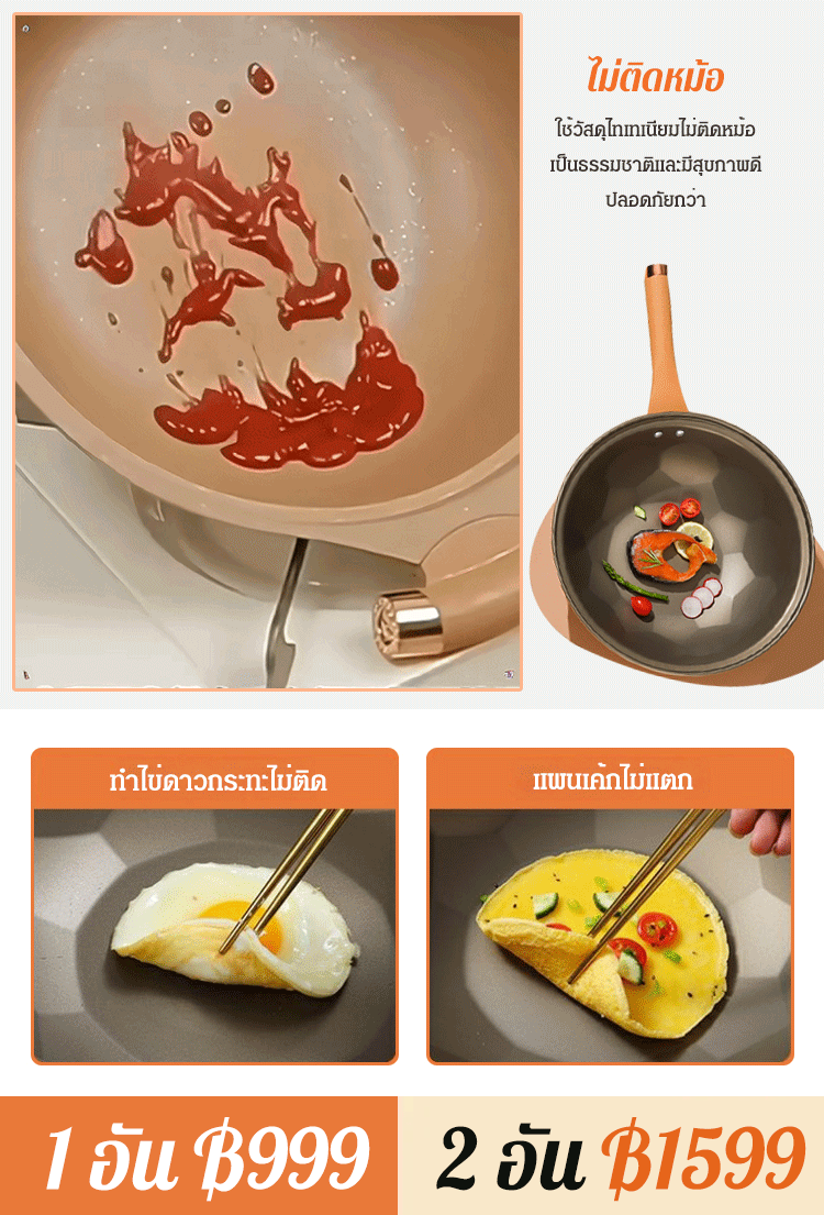 หม้อเพื่อสุขภาพโลหะผสมไทเทเนียม