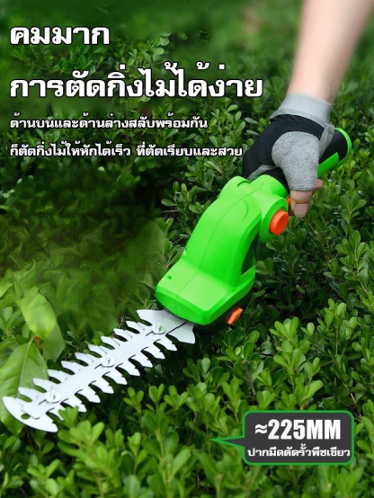 ไม่ต้องการต่อแหล่งไฟ เครื่องตัดแต่งกิ่งไม้ไฟฟ้าแบบพกพา