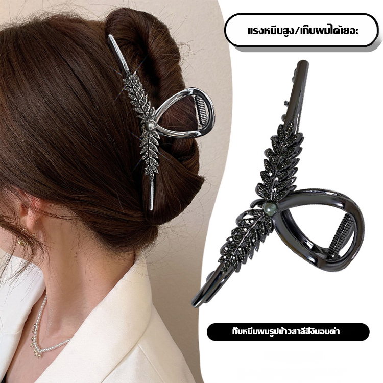 กิ๊บหนีบผมรูปข้าวสาลี