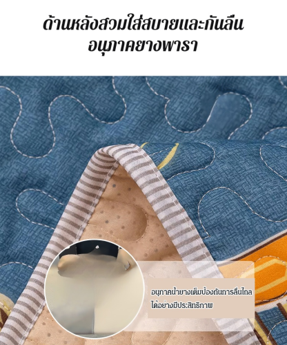 เบาะโซฟากันลื่นคุณภาพสูง