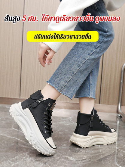 รองเท้าหุ้มข้อพื้นหนามีขนด้านในสำหรับผู้หญิงรุ่น ZY0011