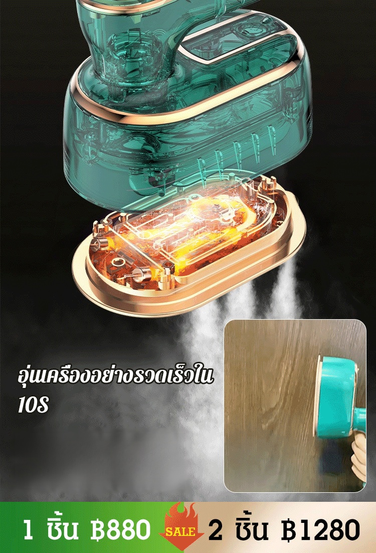 【รีดผ้าเร็วใน 10 วิ】เตารีดไอน้ำแบบใช้มือถือระดับมืออาชีพ