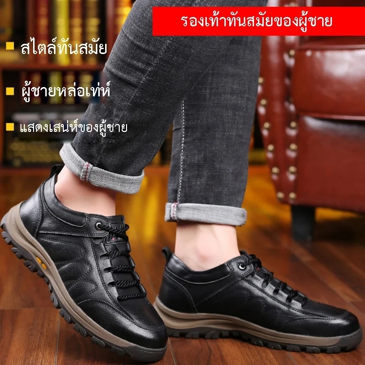 รองเท้ากีฬาลำลองธุรกิจ