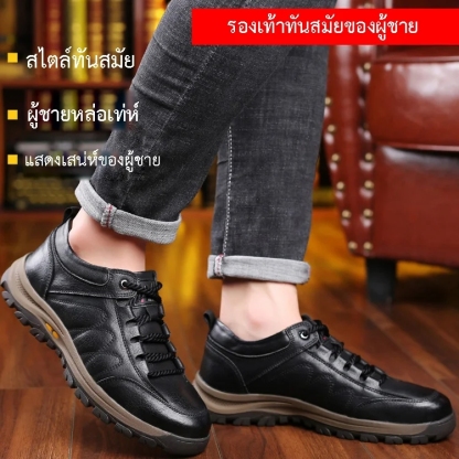 รองเท้ากีฬาลำลองธุรกิจ